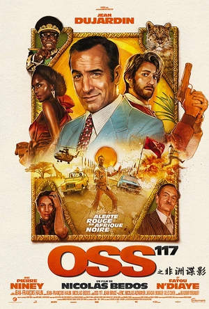 OSS 117之非洲谍影 OSS 117: Alerte Rouge en Afrique Noire