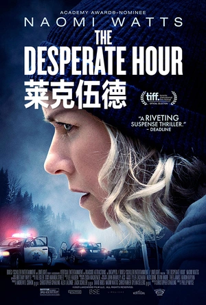 莱克伍德 Lakewood