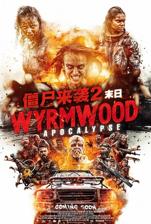 僵尸来袭2：末日 Wyrmwood: Apocalypse
