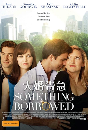 大婚告急 Something Borrowed