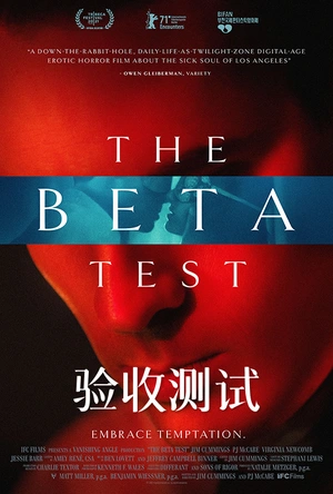 验收测试 The Beta Test