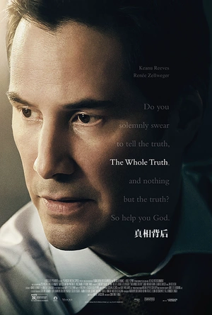 真相背后 The Whole Truth