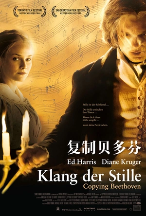 复制贝多芬