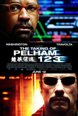 地铁惊魂 The Taking of Pelham 123