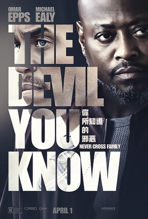 你所知道的邪恶 The Devil You Know