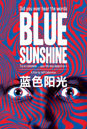 蓝色阳光 Blue Sunshine
