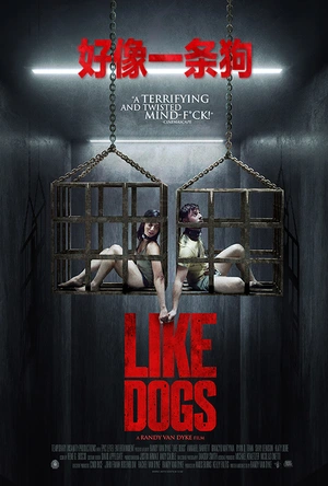 人模狗样 Like Dogs