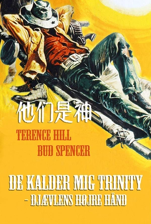 他们是神 Lo chiamavano Trinità...