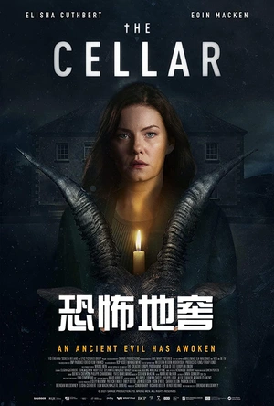 恐怖地窖 The Cellar