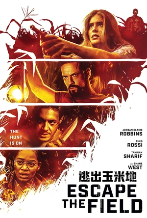 逃出玉米地 Escape The Field