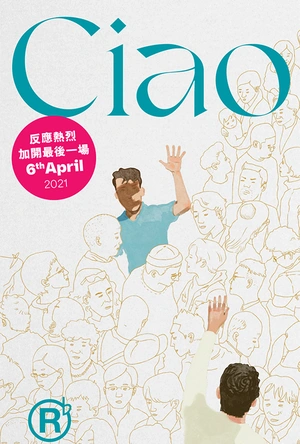 梦幻歌舞 Kate Bush:The Line, the Cross & the Curve