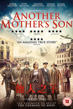 他人之子 Another Mother's Son