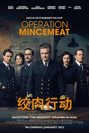 绞肉行动 Operation Mincemeat