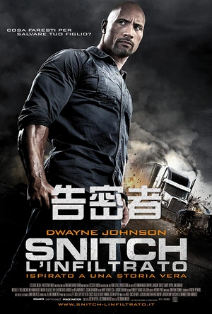 告密者 Snitch