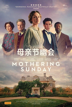 母亲节幽会 Mothering Sunday