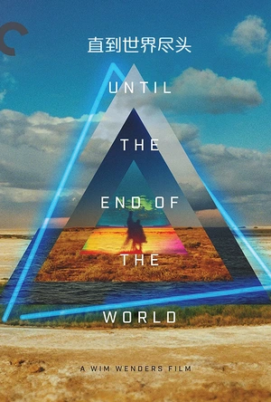 直到世界尽头 Bis ans Ende der Welt