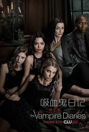 吸血鬼日记 第七季 The Vampire Diaries Season 7