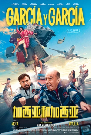 加利亚遇上加利亚 García y García