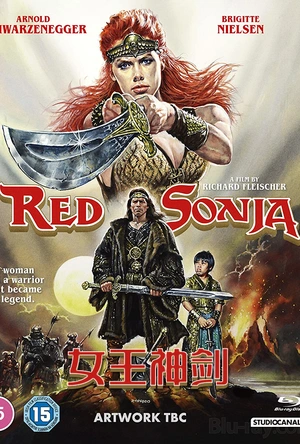 女王神剑 Red Sonja