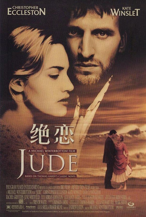 绝恋 Jude