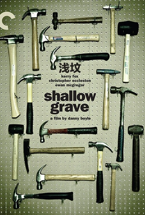 浅坟 Shallow Grave