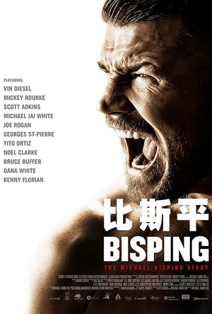 比斯平 Bisping
