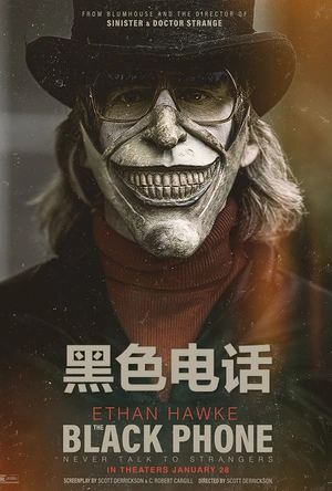 黑色电话
