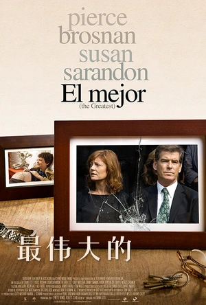最伟大的 The Greatest