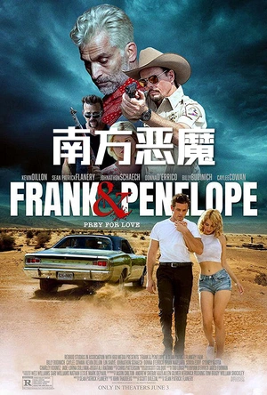 末路狂杀 Frank & Penelope