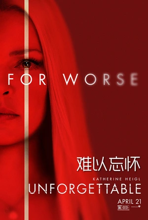 难以忘怀 Unforgettable