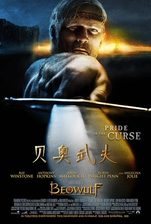 贝奥武夫 Beowulf