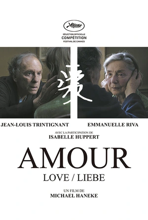爱 Amour