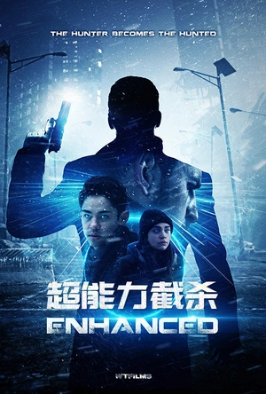超能力截杀 Enhanced