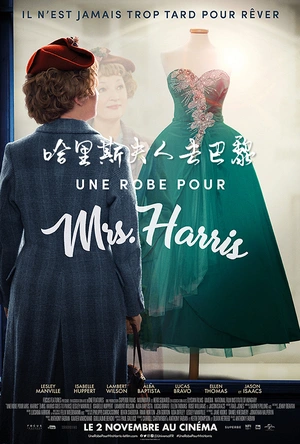 哈里斯夫人闯巴黎 Mrs. Harris Goes To Paris