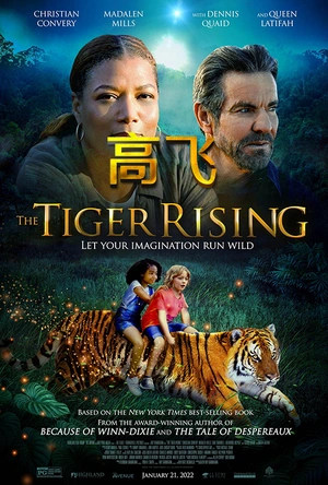 高飞 The Tiger Rising