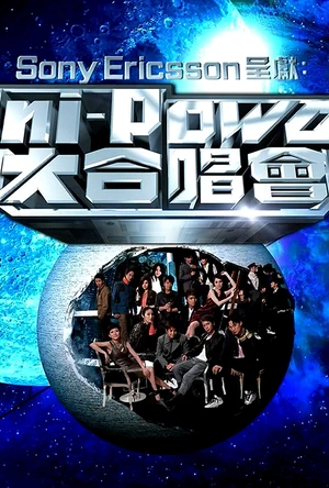 每一类肉欲接触 Sensual Encounters of Every Kind