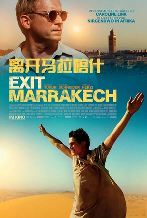离开马拉喀什 Exit Marrakech