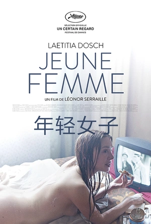年轻女子 Jeune femme
