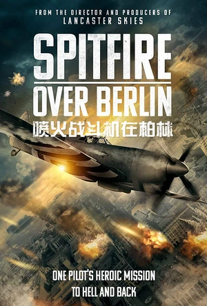 喷火战斗机在柏林 Spitfire Over Berlin