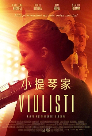 小提琴家 Viulisti