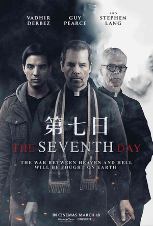 第七日 The Seventh Day