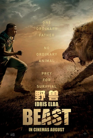 荒野狂兽 Beast