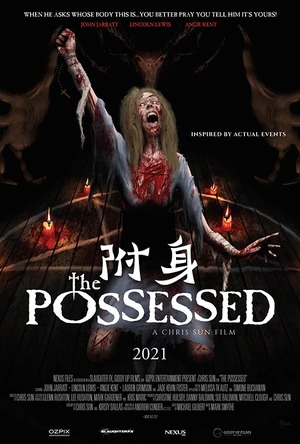附身 The Possessed