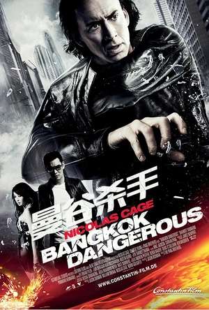 曼谷杀手 Bangkok Dangerous
