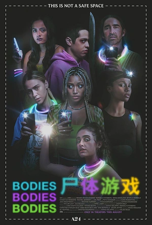 尸体游戏 Bodies, Bodies, Bodies