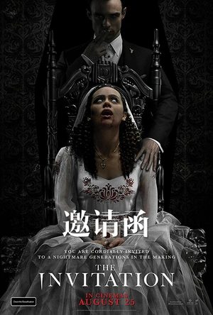 邀请函 The Invitation