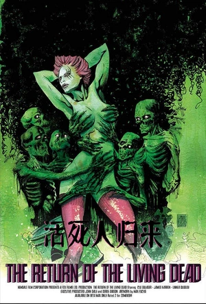 活死人归来