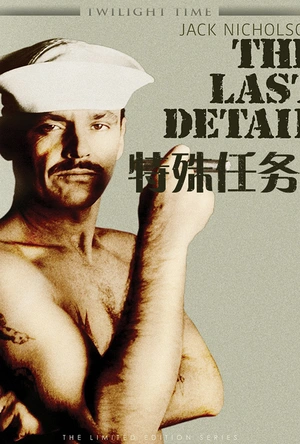 特殊任务 The Last Detail