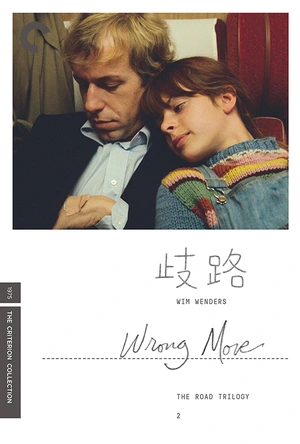 错误的举动 Falsche Bewegung