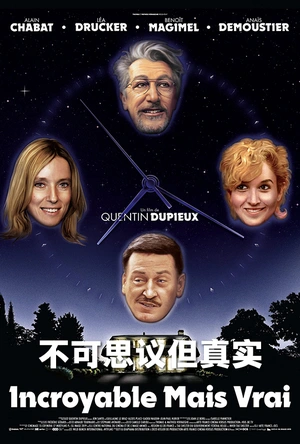 不可思议但千真万确 Incroyable mais vrai